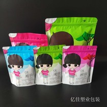 Shangke snack food ziplock bag snack Fruit preserved melon seeds peanut bag transparent candy dried fruit plastic bag dense