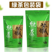 Shangke tea packaging bag black tea Dahongpao Mountain Tea 250g green tea 500g universal self-made