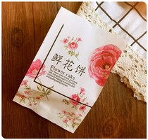 Shangke a flower cake packaging bag bakery food paper bag packaging bag oil-proof paper bag 100 pcs