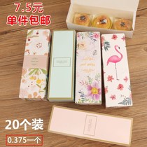 Shanker Snowflake Crisp Packaging Box Green Bean Cake Biscuit Bull Rolling Sugar Cranberry Nougat Egg Yolk Crisp Gift Box Little Fresh