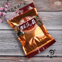 Shangke Hericium Erinaceus packaging bag zippered bag Shanzhen dry goods native specialty zipper sealing plastic bag 250g and half jin
