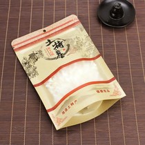 Shangke local specialty packaging bag retro mushroom grains dry goods Li Gan Kraft paper lotus seed ziplock bag longan