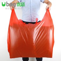 Shangke red super large plastic convenient bag thickened clothing packaging increased portable vest