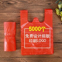 Shanker Red Plastic Bag Food Bag Dorsal Heart Bag Handbag Supermarket Shopping Bag Packing Bag Disposable Convenience Bag
