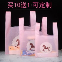 Shangke pink Trojan plastic bag cute cartoon vest bag gift jewelry bag hand carry take-out bag