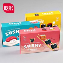 Shangke rice disposable sushi packaging box carton seaweed rice box lunch box lunch box fast food packaging box customization
