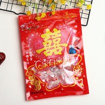 Shangke candy ziplock bag creative festive universal packaging bag biscuit snacks sealed bag wedding gift bag