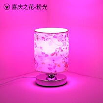 Shangke pink romantic couple sex light bedroom bed head plug switch eye protection reading energy saving warm feeding small