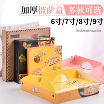 Shangke pizza pizza Box pizza Box 6 8 9 inch nine inch disposable pizza box delivery box