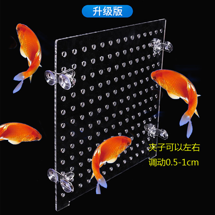 Acrylic plate fish tank separator plate baffle mesh separation plate transparent fry isolation well plate cover plate partition aquarium