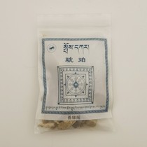 Lhasa Tibet Fire Offering Supplies Obstacle Removal Smoke Offering Amber Incense Powder Produced by Xueyu Quzhen