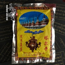Tibetan Buddhist fire for supplies Qinghai Tal Temple Three eighteen Flavor Smoked Incense Pink Pasty Powder smoke for powder Knot Edge Price