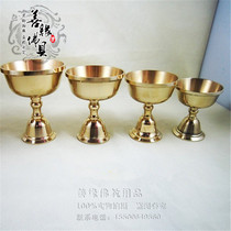 Tibetan Buddhism new Taer Temple brass thickened boutique butter lamp No. 11 lamp workmanship good bond price