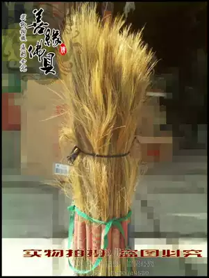 Tibetan Buddhist supplies for the Buddha Tibetan holy grass auspicious grass Fire for smoke for ritual rituals