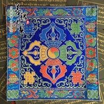 Tibetan Buddhist Supplies Doje Eight Mascot Accessories Cushion Diamond Bell Pestle Mat Mat Mouse Mat Blue Genuine Silk