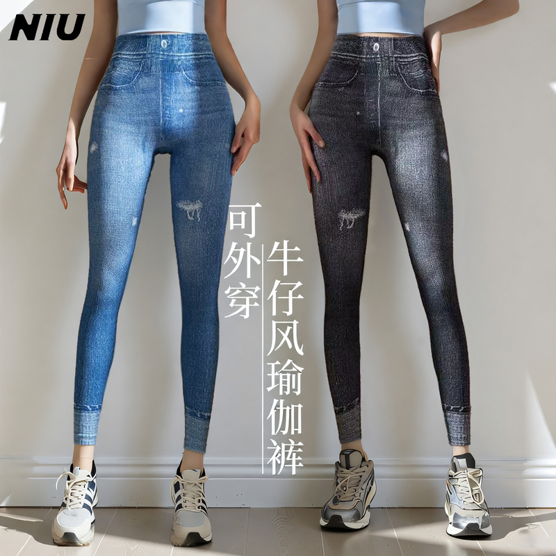 Niu Niuji High-Elastic Yoga Pants Fitness Faux Denim Leggings Tight-Fitting Butt-Lifting Running Shaping High-Waisted Stretchy
