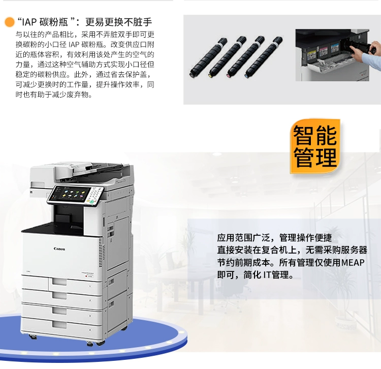 Máy in laser màu không dây Canon C3525 Máy in MFP máy photocopy tổng hợp máy ricoh