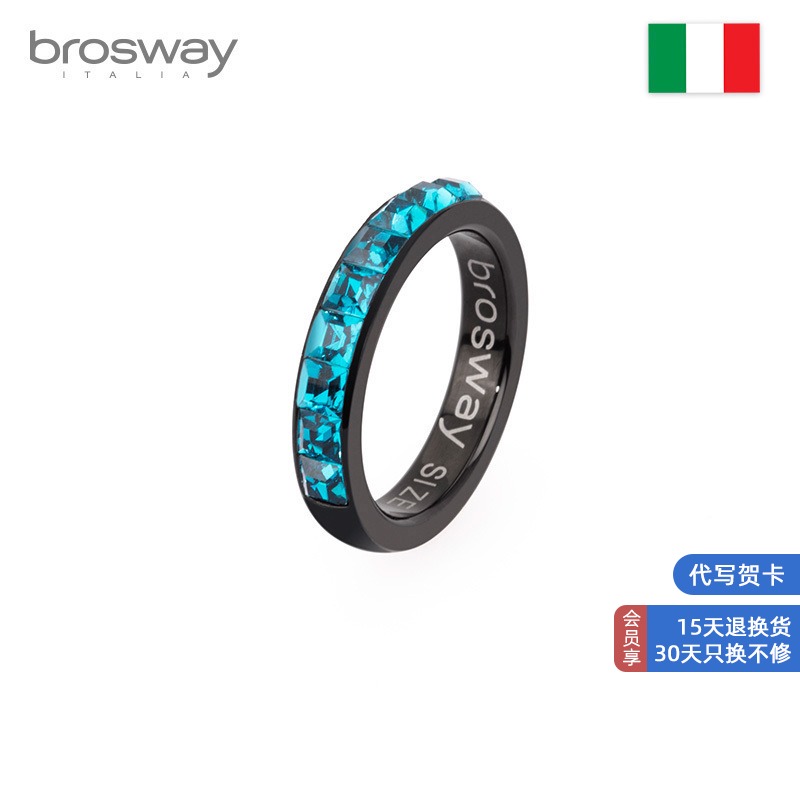 Brosway Europe and the United States fashion TRING Tring series fashion stacked ring ring female couple ring ins tide
