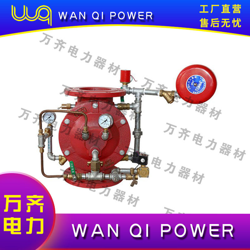 Foam Box Rain Shower Valves Group Fire Rain Shower Sirens Rain Shower Alarm Signal Valve Fire Warm Sensation Rain Shower Valve Group
