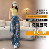 Джинсы, летние тонкие штаны, 2025 года, свободный прямой крой