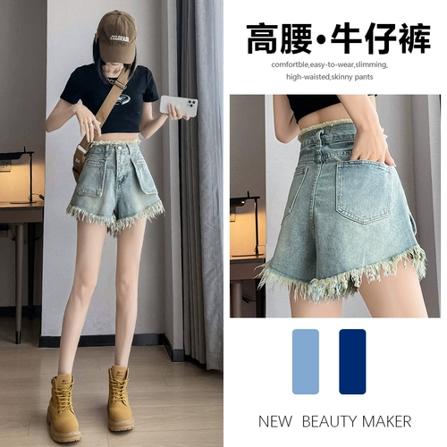 Джинсовая юбка, шорты, тонкие штаны, 2025 года, по фигуре, высокая талия, свободный прямой крой