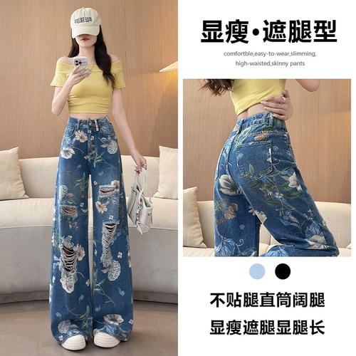 Джинсы, летние тонкие штаны, 2025 года, свободный прямой крой