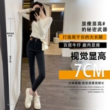 加绒牛仔裤女春秋冬2025年新款设计感显瘦高腰紧身小脚九分裤子女