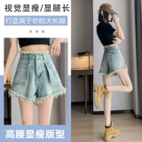 Джинсовая юбка, шорты, тонкие штаны, 2025 года, по фигуре, высокая талия, свободный прямой крой