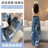 Джинсы, летние тонкие штаны, 2025 года, свободный прямой крой