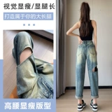 Штаны, осенние джинсы, 2024 года, оверсайз, подходит для подростков, высокая талия, свободный прямой крой