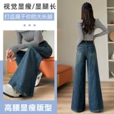 Осенние джинсы, утепленные штаны, дизайнерский мегафон, 2025 года, новая коллекция, по фигуре, тренд сезона, свободный прямой крой