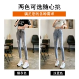 Осенние джинсы, демисезонные тонкие штаны, 2024 года, высокая талия, в обтяжку