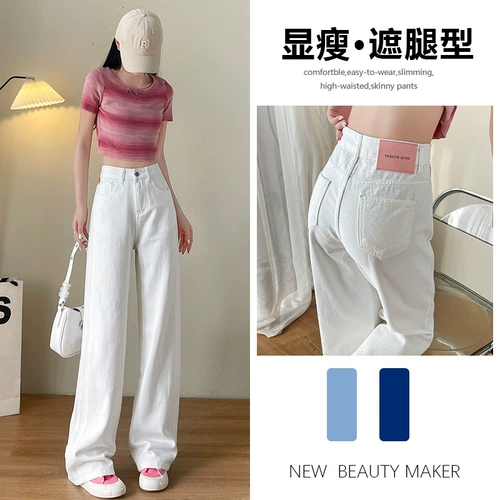 Белые тонкие прямые свободные джинсы, дизайнерские штаны, 2025 года, по фигуре, тренд сезона