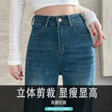 Мегафон, осенние джинсы, дизайнерские штаны, свободный крой, 2025 года, новая коллекция, по фигуре, тренд сезона