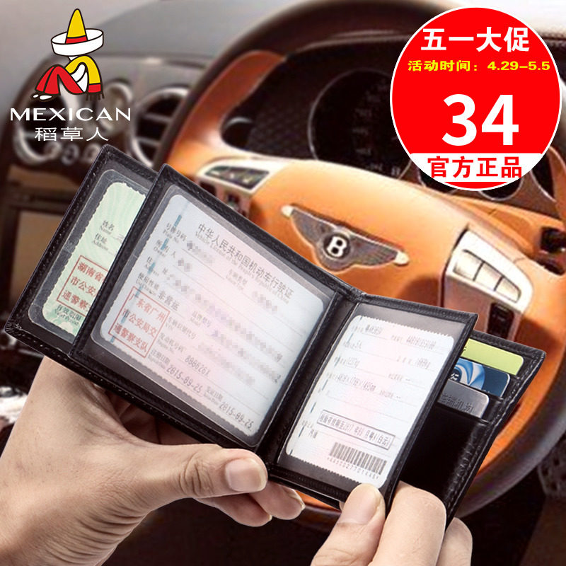 Scarecrow driver's license leather jacket male genuine leather card bag ultra-thin motor vehicle line driver license multi-position driver's license leather clip youth