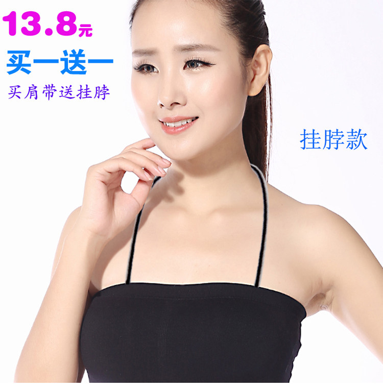 Sangles pour lingerie - Ref 813134 Image 7