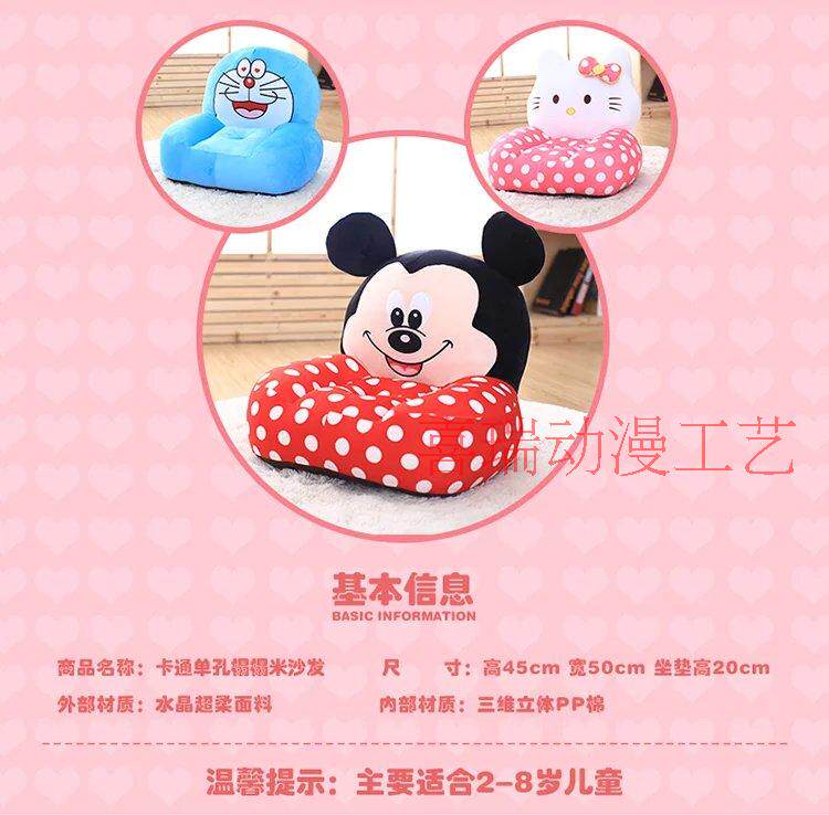 Peluche manga en peluche sofa - Ref 2694543 Image 34