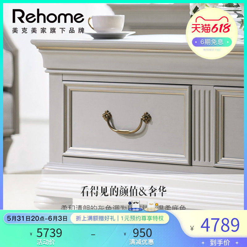 Meek Beauty Home Rehome New Grape Estate Living Room Furniture Combination Coffee Table TV Cabinet Corner Table Tea Table Corner