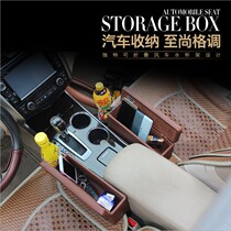Clip Seat Armrest Box With Van Leakproof Car Containing Box Clip Sewn Car Supplies Storage Compartment Car Middle Seat