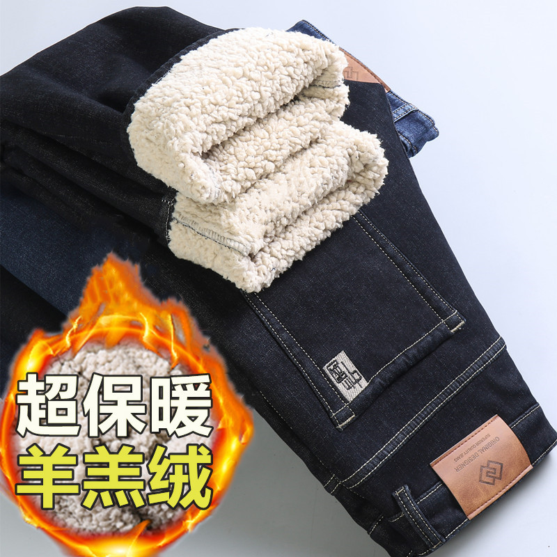 Winter Lamb Wool Fleece-Lined Thickened Jeans for Middle-Aged Men, Extra Thick Warm Long Pants, Loose High-Waisted Casual Cotton Trousers Winter Lamb Wool Fleece-Lined Thickened Jeans for Middle-Aged Men, Extra Thick Warm Long Pants, Loose High-Waisted Casual Cotton Trousers