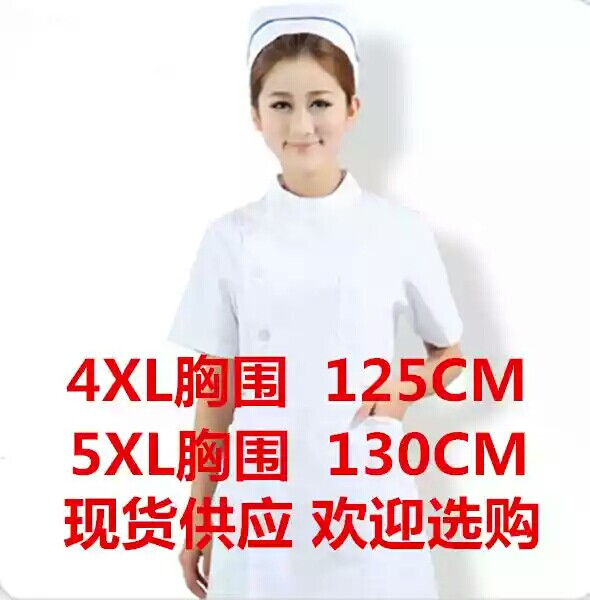 Tenue infirmière - Ref 1858333 Image 6