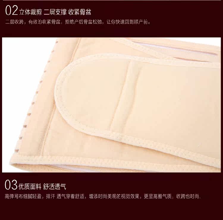 Corset simple en nylon - Ref 679757 Image 13