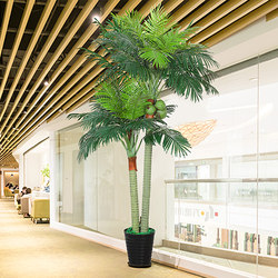 Artificial Green Plant Coconut Tree Large Landscaping Plant Fake Tree Floor-Standing Bonsai Plantain Tree Potted Hotel Window Decoration