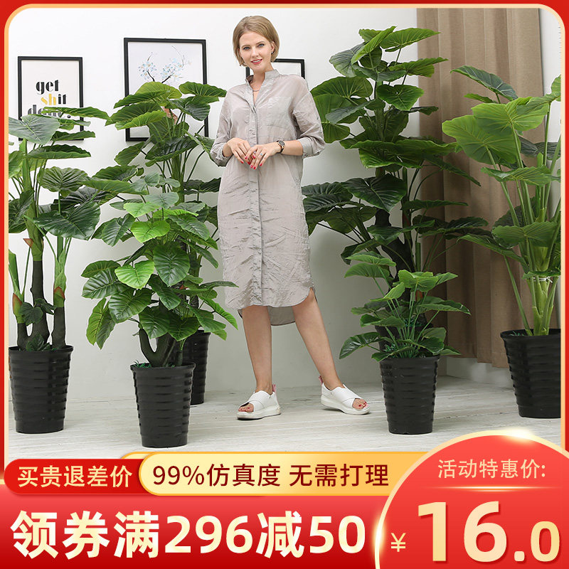 Dripping Guanyin simulation green plant decoration fake plant potted indoor bonsai living room decoration fake flower simulation flower landing