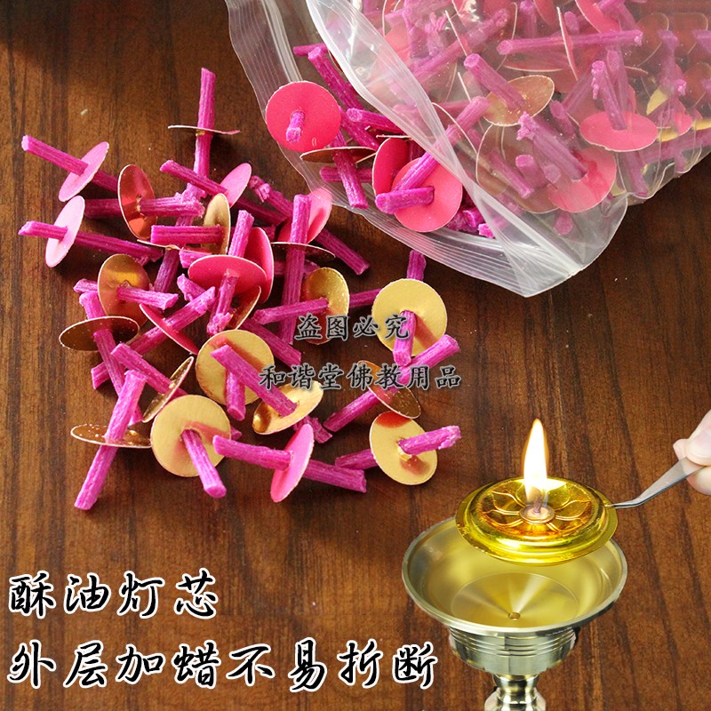 Ruyi wick liquid vegetable oil wick frame crisp oil wick long Ming for lamp Ruyi wick oil drift