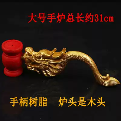 Religious Buddhist Temple Buddhist monk service Buddhist supplies, incense burner, copper incense burner, large resin hand stove, special bond