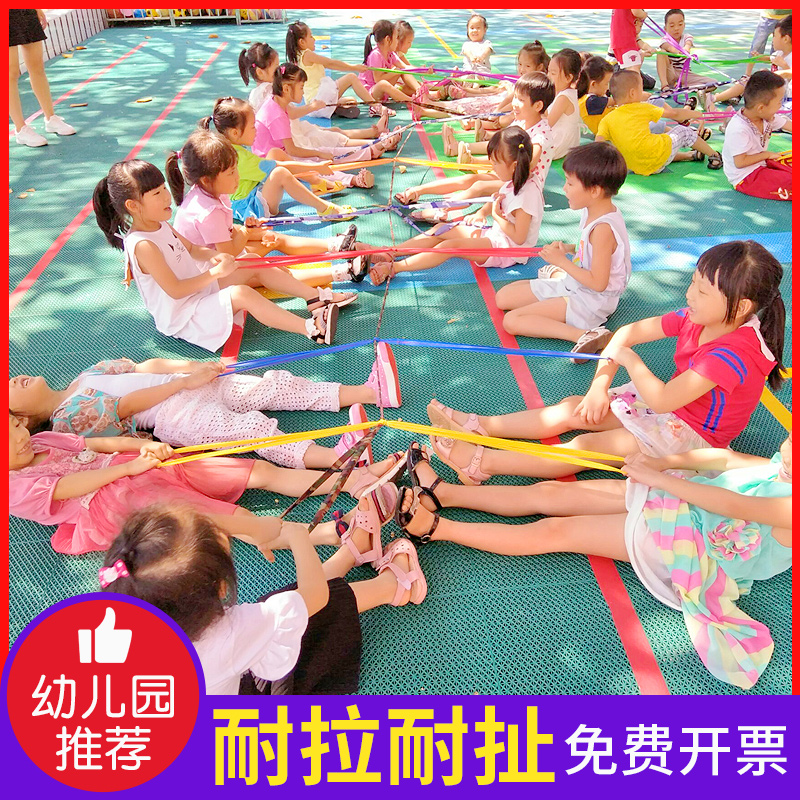 Kindergarten Colorful Centipede La Rope Children Body Intelligent Outdoor Play Activity Props Feel Integrated Teaching Aids Training Equipment