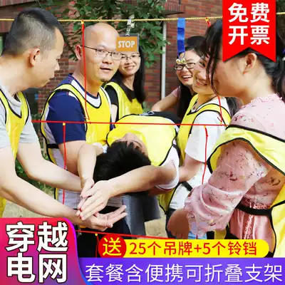 Cross the power grid spider web Tianluo earth net Life and death firewire expansion training game equipment Team building activity props