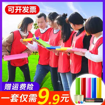Zhuxing Wanli u-slot energy transmission Team activities Fun games expansion props Running men's game equipment