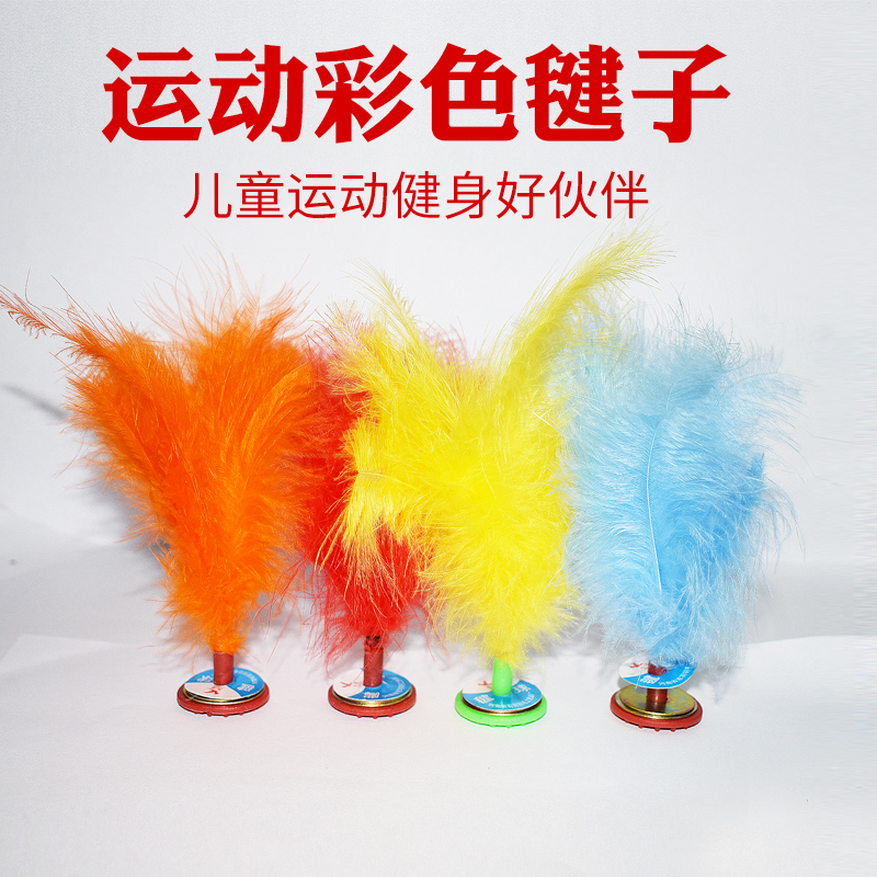 Sports fitness shuttlecock fancy shuttlecock key child adult children student competition feather shuttlecock handmade feather shuttlecock